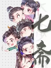 大宋少年志2