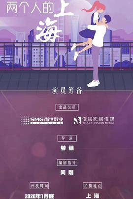 两个人的世界