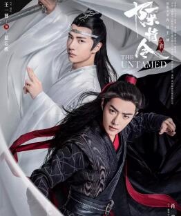 陈情令