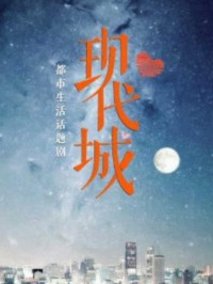 暖阳之下