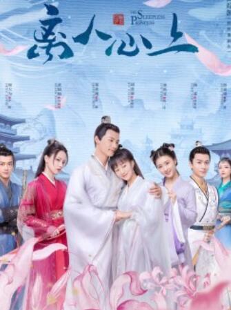 离人心上
