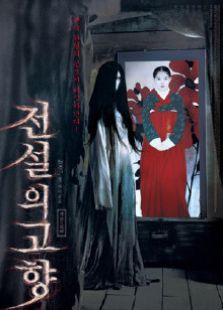恶魔双胞胎