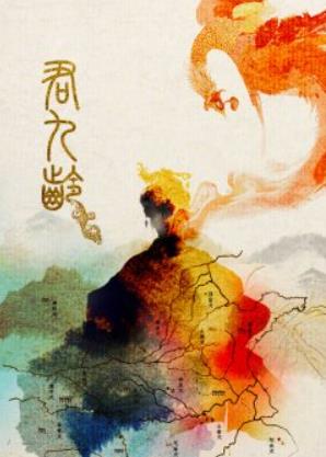 君九龄