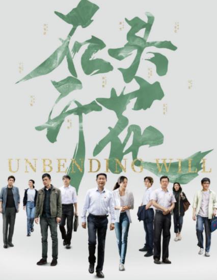 石头开花