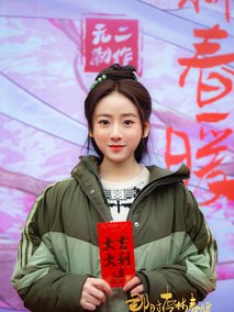 那时杏林春暖