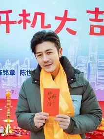 好好生活