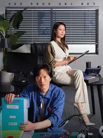 直到疯狂