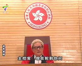流氓律师