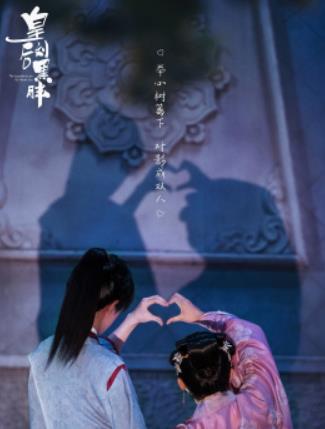 皇后刘黑胖