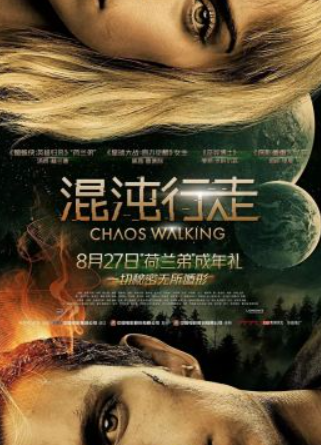 混沌行走