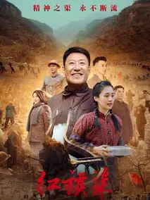红旗渠