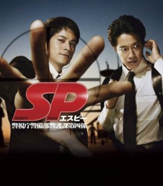 要人警护官