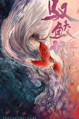 与君初相识·恰似故人归