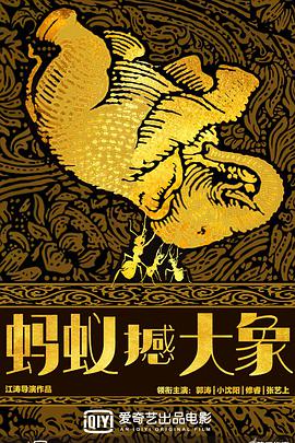 一盘大棋