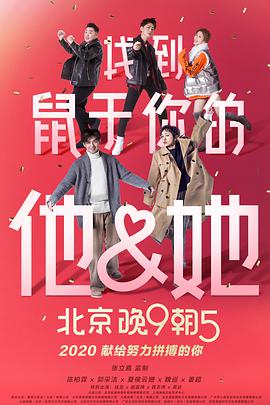 曾经相爱的我们