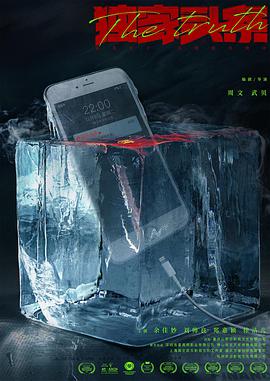 独家头条2：众矢之的