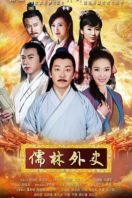 啼笑书香