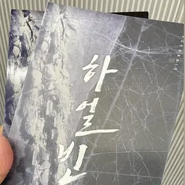 哈尔滨