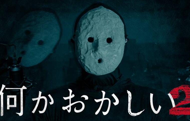 好像有点奇怪2
